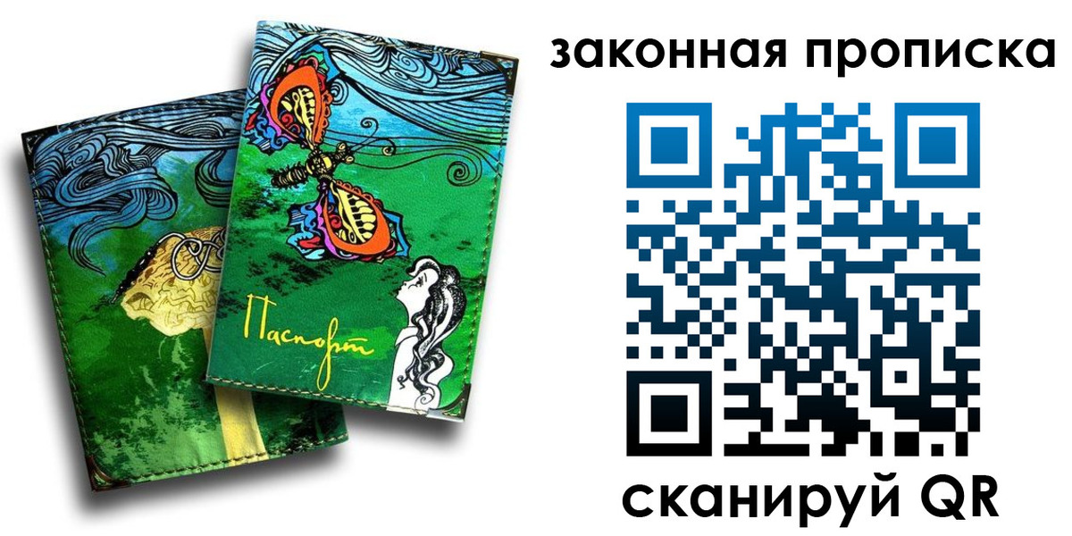 временная регистрация 2025 в Кирсе