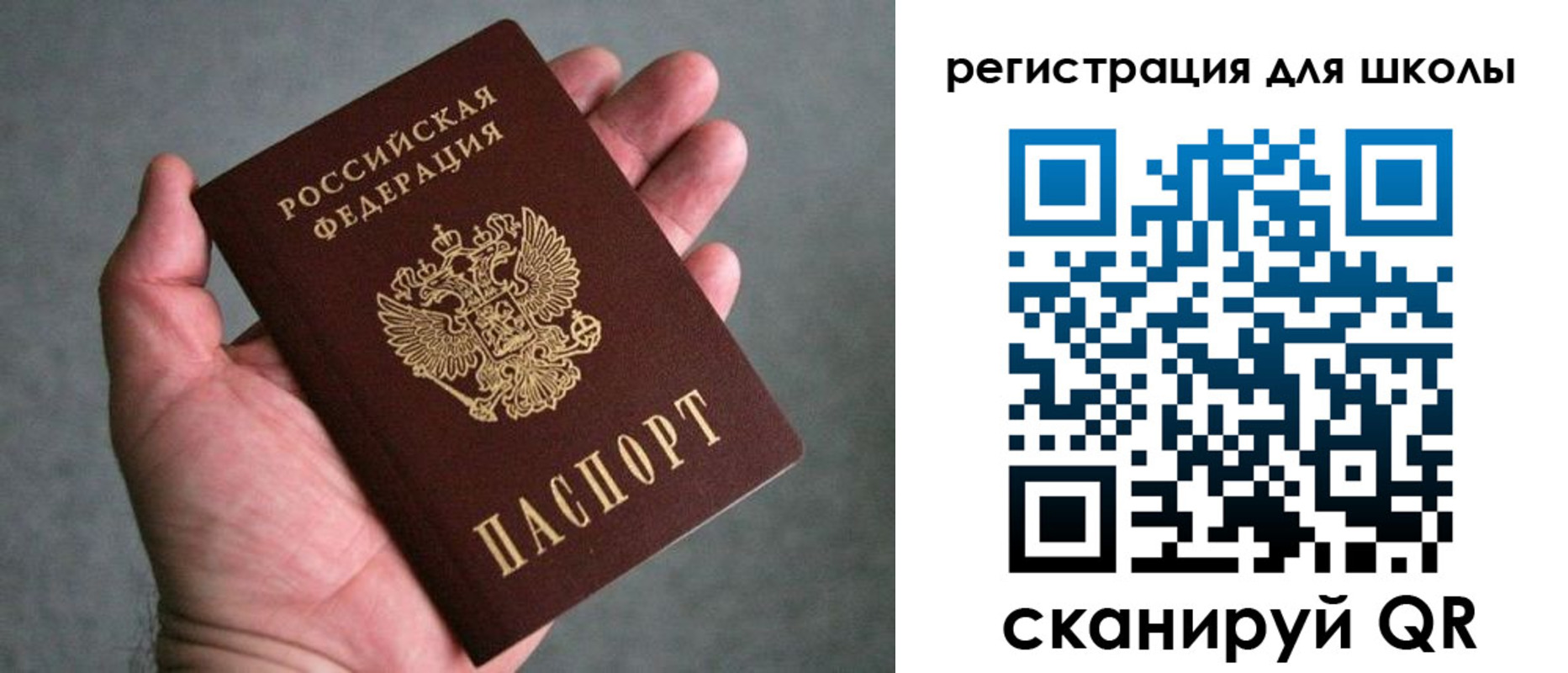 прописка в квартире в Кирсе