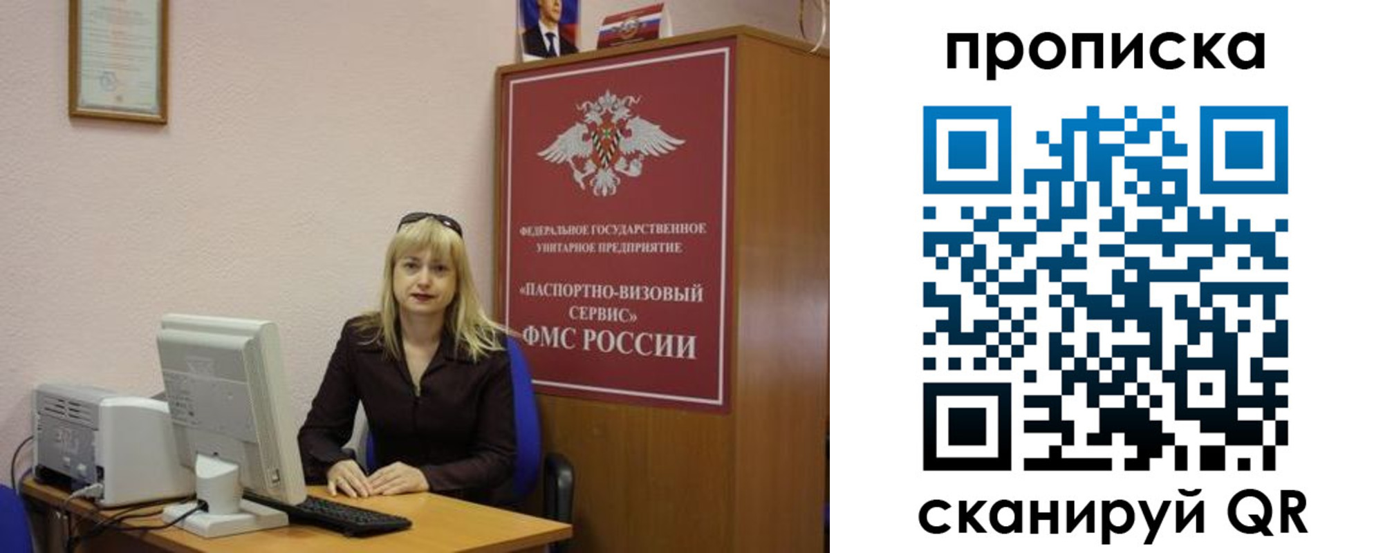 прописка ребенка в Кирсе