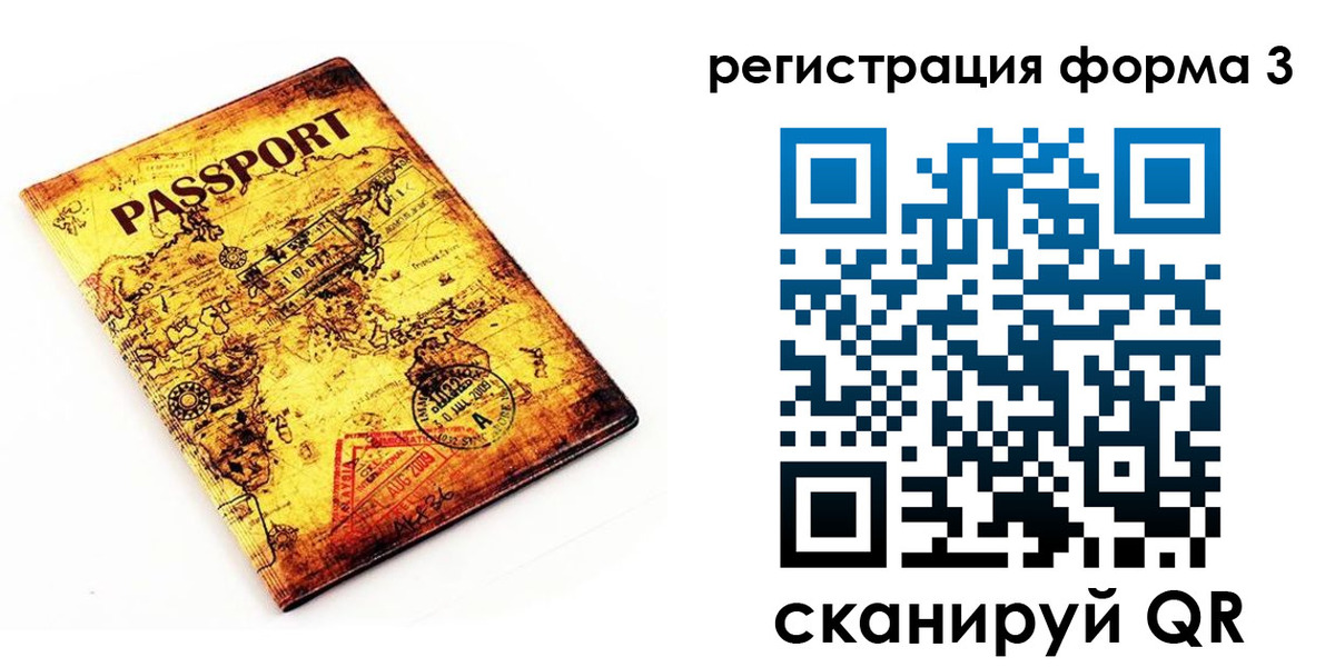 временная прописка в Кирсе